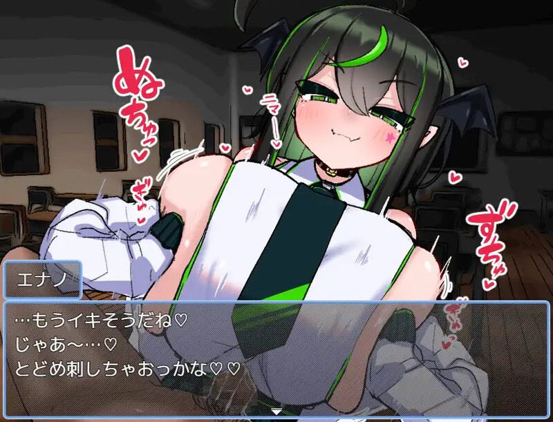 [日式RPG/战斗H] VS乳魔江野篇 VS乳魔 エナノ編 V1.0.1 机翻版 [1.20G]-第4张图片-萌站