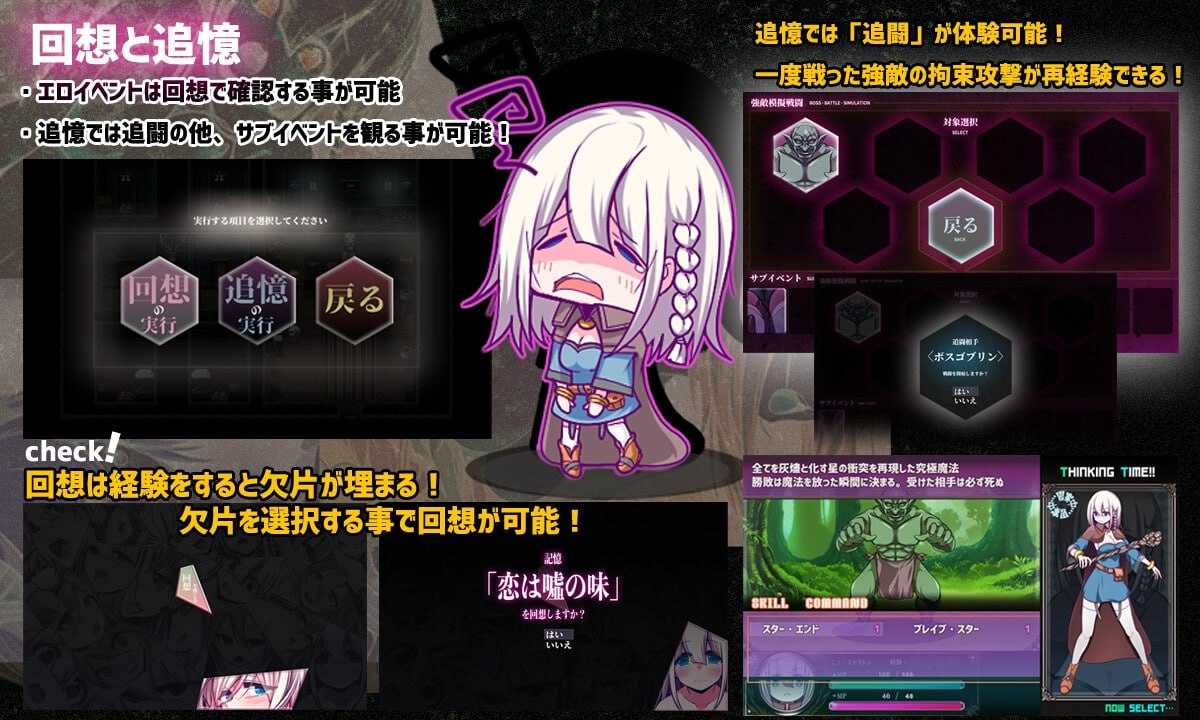 PC/RPG/#星天魔女    #星天の魔女  v1.11 AI汉化版【2025年05月11日 更新】-第7张图片-萌站