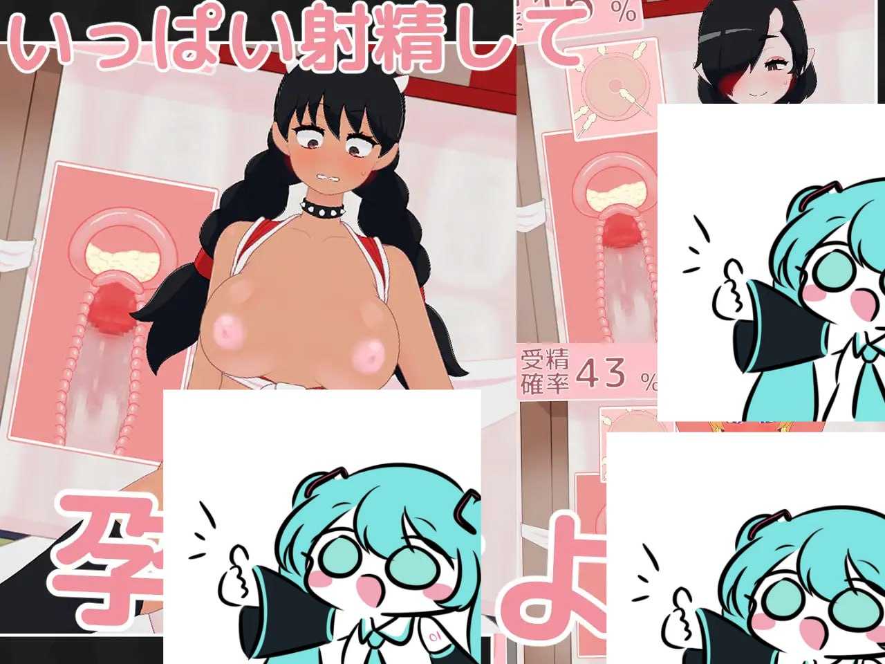 PC/SLG/#鬼之子受孕祭典 #鬼っ子孕ませ祭り 日文生肉版【2025年05月11日 更新】-第3张图片-萌站