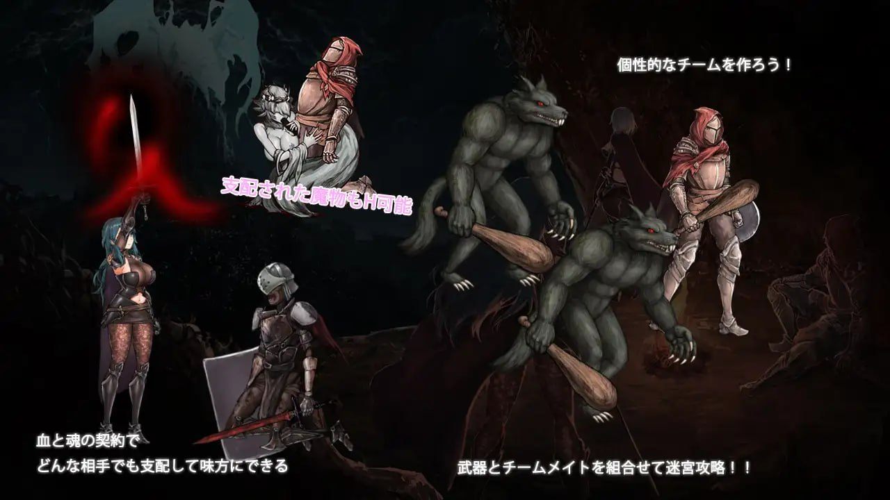 PC/ACT/苍誓的伊莉丝：地底冥途之行 #イリス誓約深く大地の底 v1.21 日文生肉版+特典