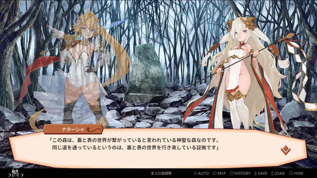 更新[日式RPG/动态] 转生勇者传说 転生ブレイブ V1.0.9.7.0 [7.50G]