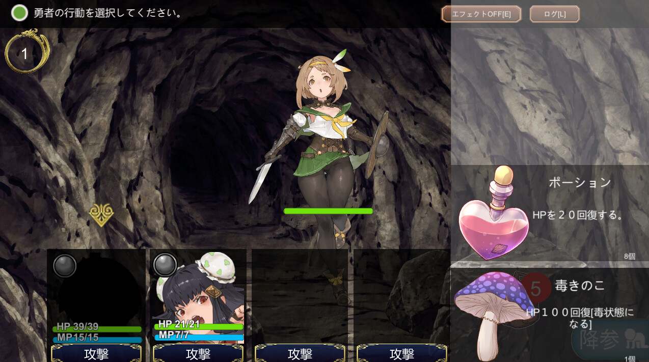 更新[日式RPG/动态] 转生勇者传说 転生ブレイブ V1.0.9.7.0 [7.50G]-第2张图片-萌站
