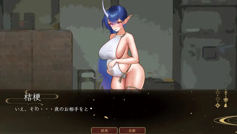 补档[日式SLG/动态] 檀香的鬼妻 栴檀の鬼嫁 V1.023 AI汉化版 [1.0G]