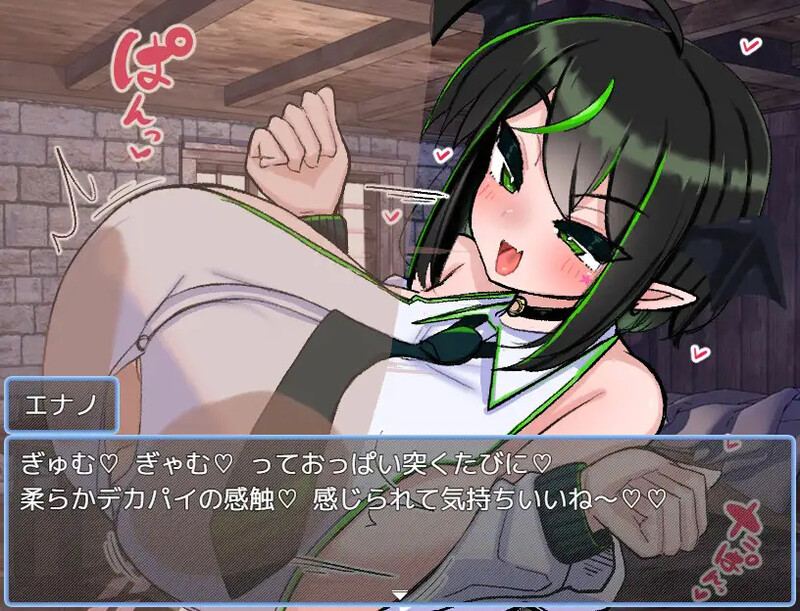 补档[日式RPG/战斗H] VS乳魔江野篇 VS乳魔 エナノ編 V1.0.1 机翻版 [1.20G]