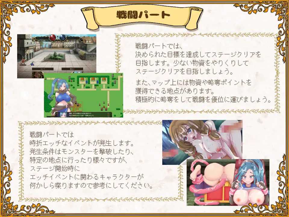 【PC/新作/RPG/轮奸/凌辱/异种奸】溃败的公主【共1.7GB】【MTool云翻/机翻】【原名：敗走王女】【2025年05月09日16点 发售】
