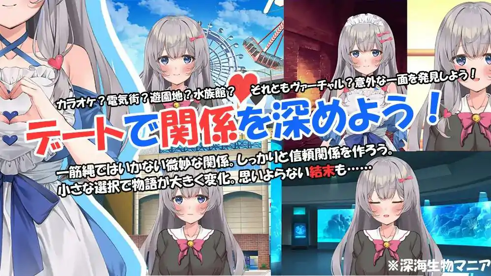 [触摸SLG/汉化] 与你一起选择的春天去向 et Atnyne -あなたと選ぶ春のゆくえ汉化版 电脑1.7G-第3张图片-萌站