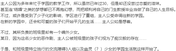【ADV/AI汉化/PC】少女教育-第2张图片-萌站