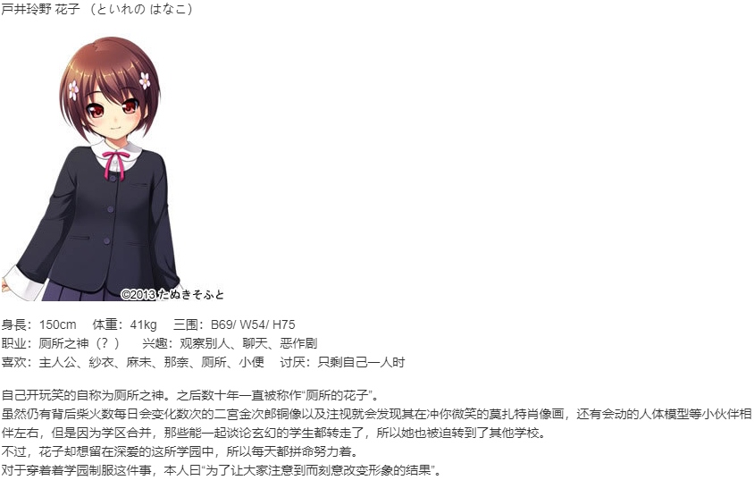 【ADV/AI汉化/PC】少女教育-第3张图片-萌站