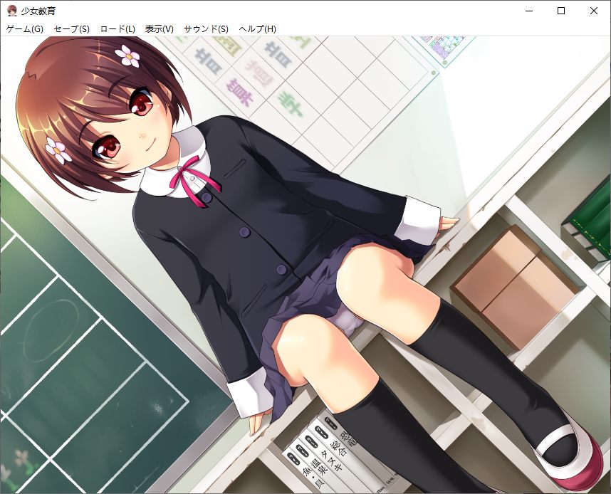 【ADV/AI汉化/PC】少女教育-第7张图片-萌站