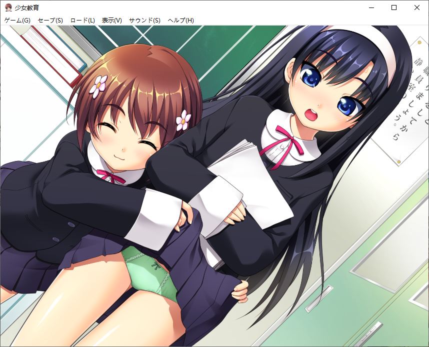 【ADV/AI汉化/PC】少女教育-第15张图片-萌站