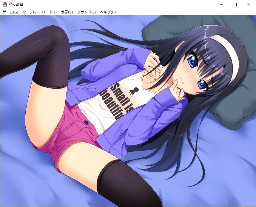 【ADV/AI汉化/PC】少女教育-第19张图片-萌站
