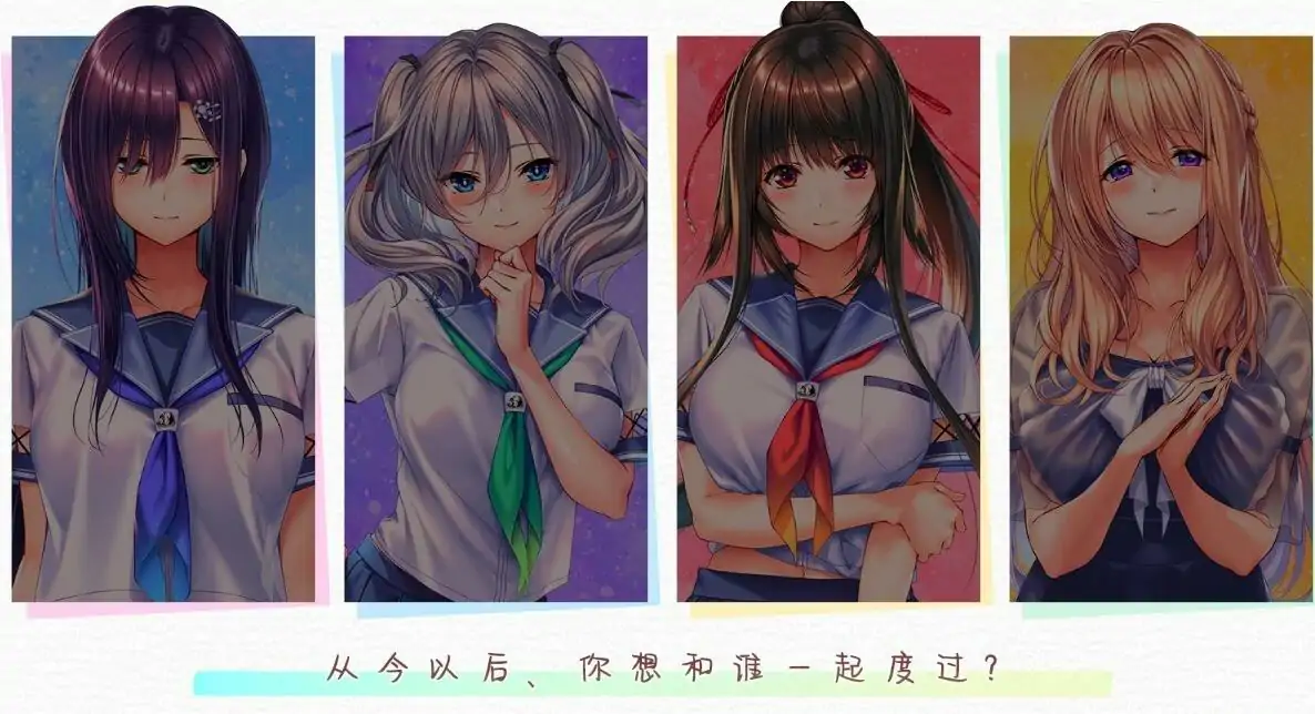  [ADV拔作/全CV] 甜蜜女友2+アマカノ2+精翻汉化版+全特典 电脑 [7G]-第2张图片-萌站