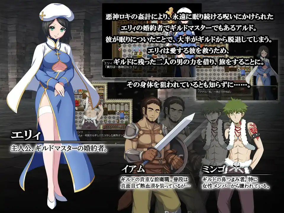  [RPG/汉化] 寝取公会中的淫荡契约 Azurite 汉化中文 回想室魔改版 [电脑160M-第3张图片-萌站
