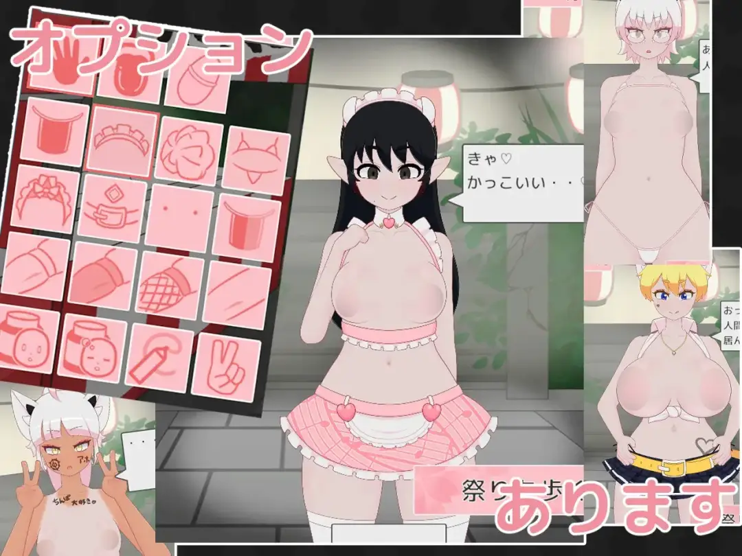 SLG/生肉 鬼っ子孕ませ祭り1.2-第4张图片-萌站 SLG/生肉 鬼っ子孕ませ祭り1.2-第4张图片-萌站