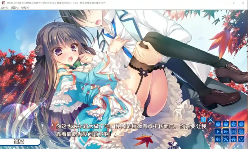  [ADV/汉化] 忘却管家与恋爱大小姐的回忆录 完整精翻汉化版电脑 [800M]-第2张图片-萌站