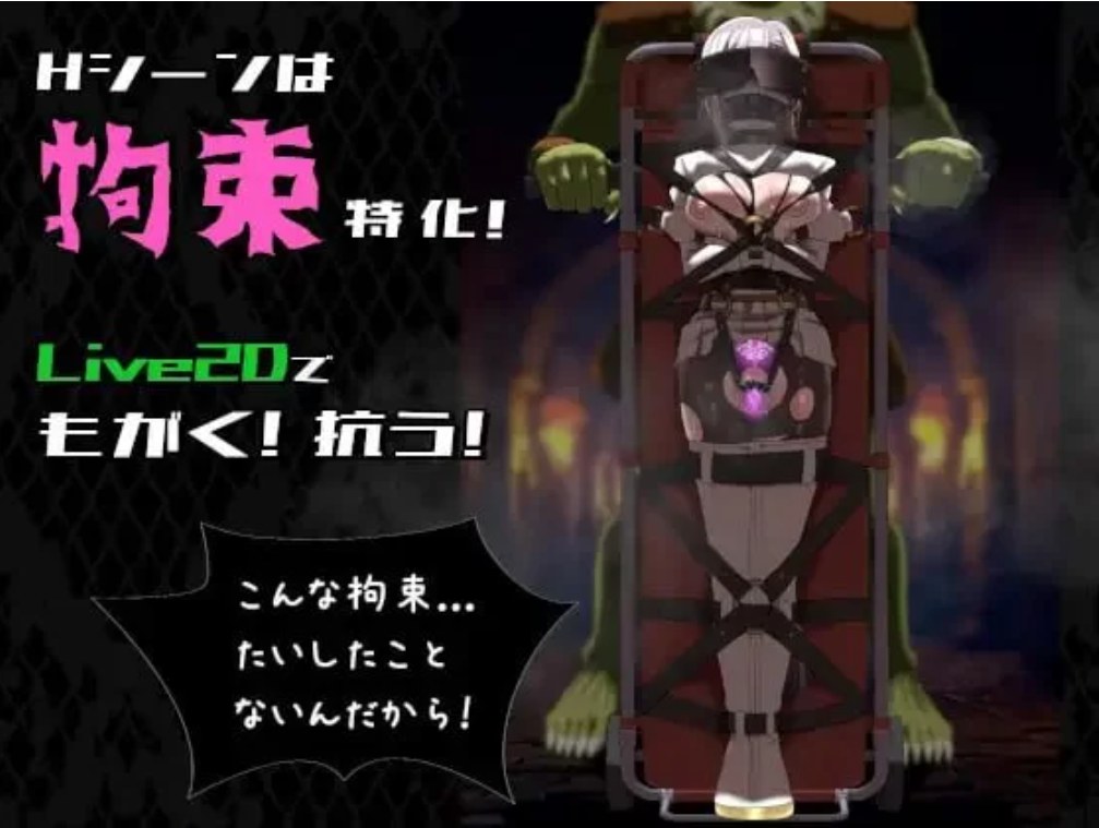 【SLG PC 生肉】公主在命运中呻吟正式版+自带全回想