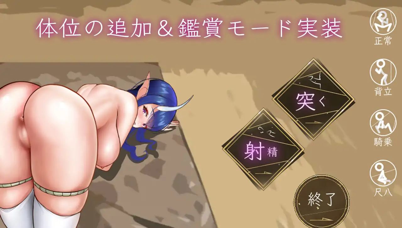 【PC/SLG/纯爱/怀孕/动态】檀香的鬼妻Ver1.023【共941M】【MTool云翻/AI汉化】【原名：栴檀の鬼嫁】-第3张图片-萌站