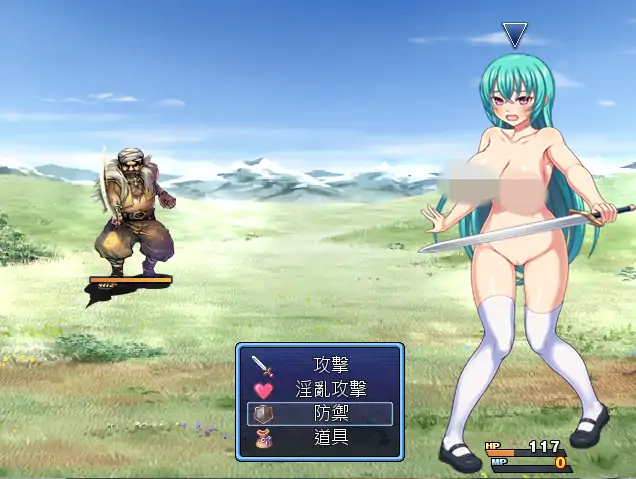  [RPG/汉化] 女体化王子露特的冒险 PRINCESS PRINCE V1.1 精翻汉化版 540M电脑-第3张图片-萌站