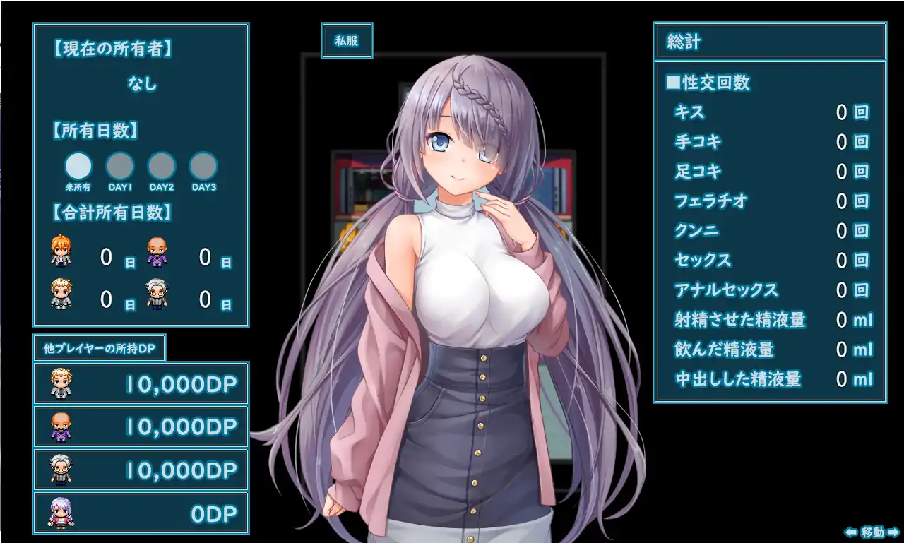  [RPG/汉化/NTR] 密室逃脱~懵懂女友今天还是买的~云翻汉化版 电脑 [2.5G]-第2张图片-萌站