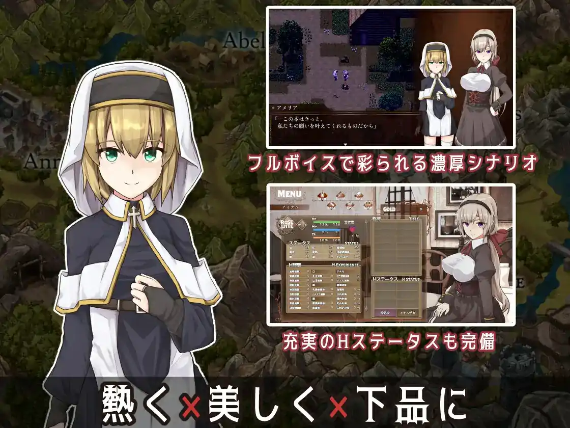  [RPGAI机翻]BegieAdeII ~偽りのハレルヤ~ Ver1.08[电脑2.18G￼￼-第2张图片-萌站