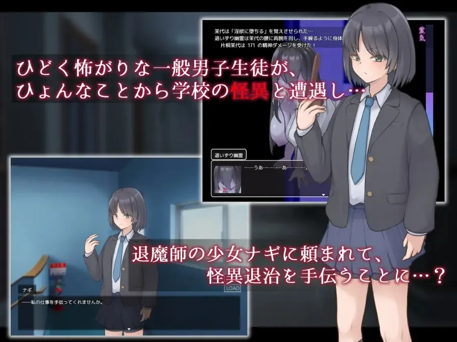 【日式RPG/汉化/PC+安卓】凪之剑 – 幽惑的学园七大不可思议 黑猫汉化版【1.5G/新汉化】-第4张图片-萌站 【日式RPG/汉化/PC+安卓】凪之剑 – 幽惑的学园七大不可思议 黑猫汉化版【1.5G/新汉化】-第4张图片-萌站