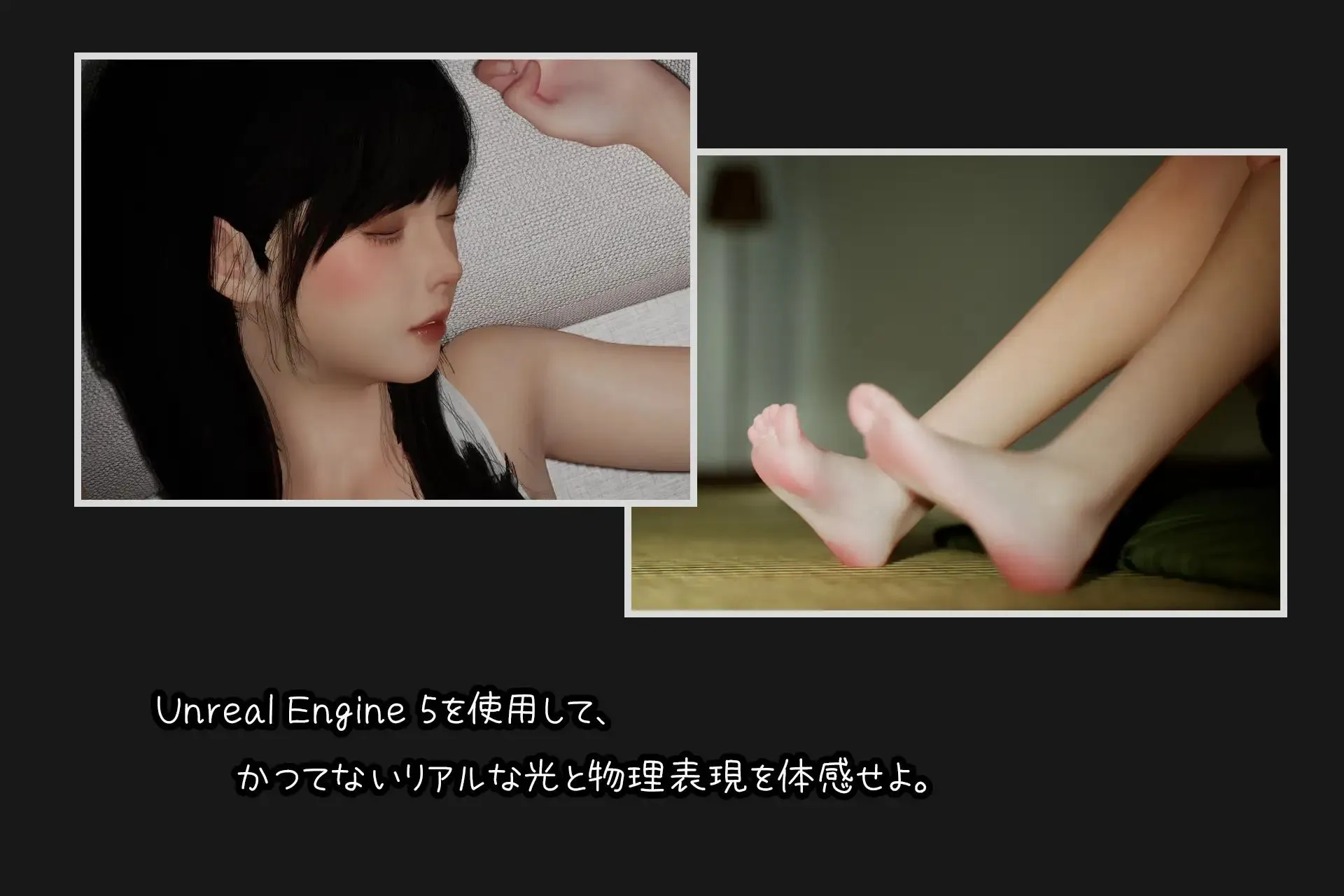 【3D互动/中文/全动态】沉睡的羁绊 眠い絆 DL官方中文版【2.4G/全CV/新作】-第5张图片-萌站