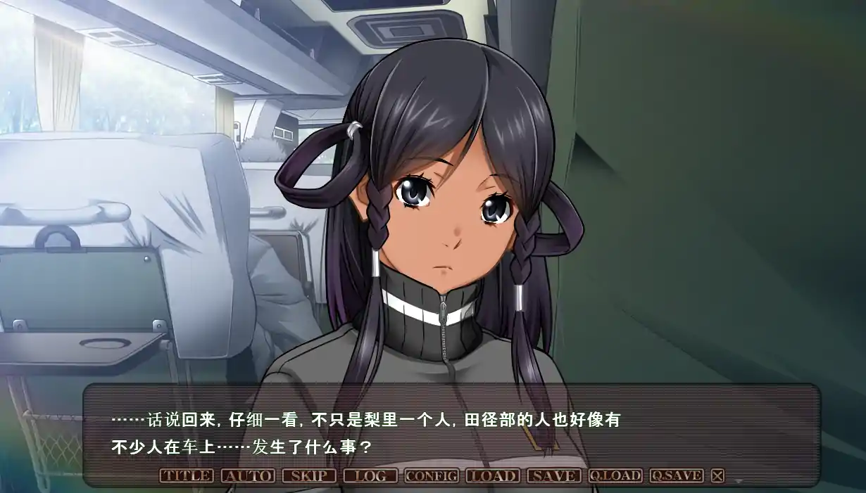  [拔作ADV2D汉化]姦染 Clipping Chronicle AI汉化版+全CG存档[电脑1.6G￼￼-第3张图片-萌站