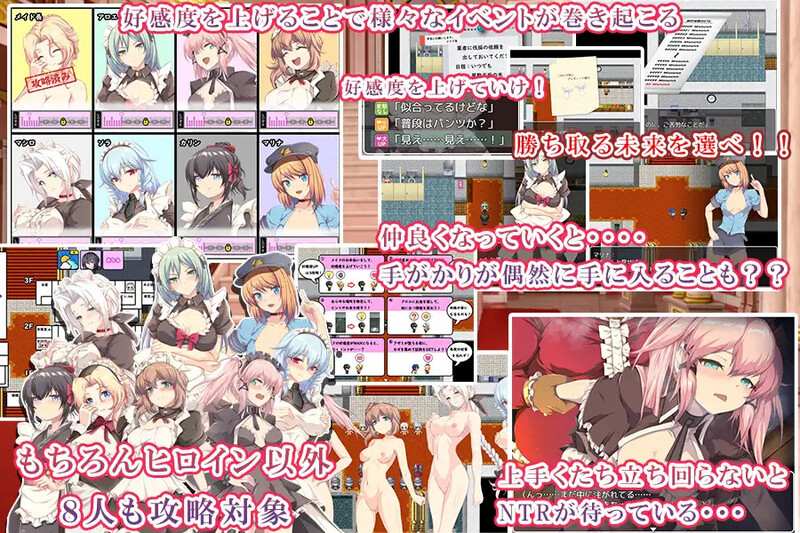 补档[日式RPG/NTR] 间谍任务 ～她是贵族(中年男人)的女仆～ スパイ・ミッション ～彼女は貴族(オッサン)のメイド～ AI汉化版+全CG [3.20G]-第2张图片-萌站