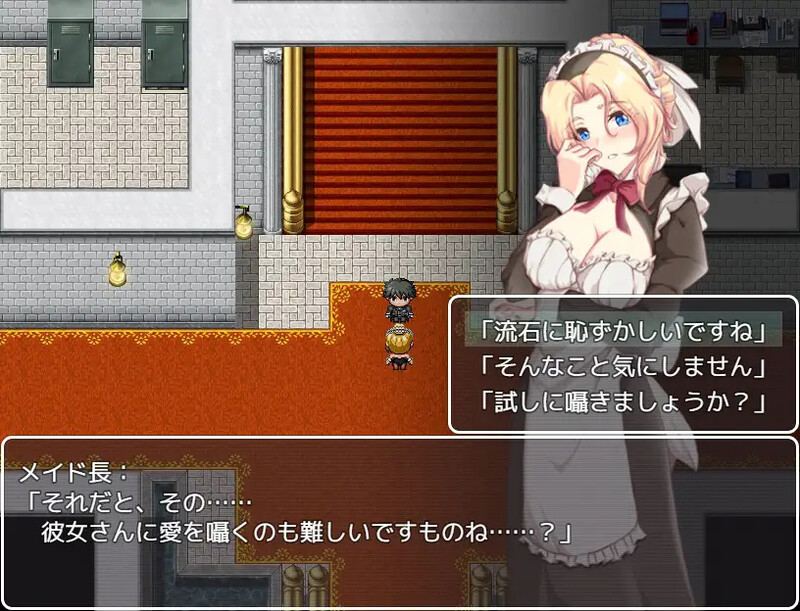 补档[日式RPG/NTR] 间谍任务 ～她是贵族(中年男人)的女仆～ スパイ・ミッション ～彼女は貴族(オッサン)のメイド～ AI汉化版+全CG [3.20G]-第3张图片-萌站