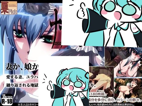 PC/SLG/#娜娜亚 #ナナハよ 中文汉化版
