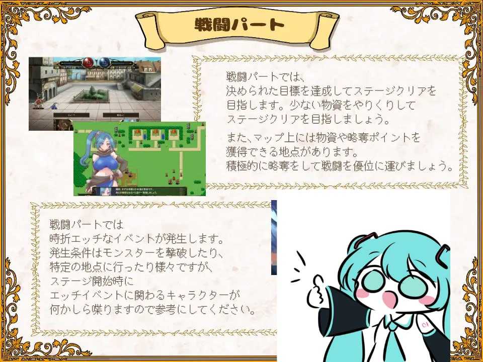 PC/RPG/#敗走王女 日文生肉版【2025年05月09日16点 发售】-第4张图片-萌站 PC/RPG/#敗走王女 日文生肉版【2025年05月09日16点 发售】-第4张图片-萌站