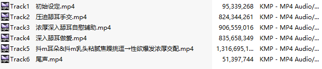 【汉化音声/3.8GB/2小时】压迫舔耳特化型性爱机器人～深入舔耳特化型长舌性爱机器人把耳朵玩坏的事务性处理性欲辅助～♪【简体中文版】#藍沢夏癒-第2张图片-萌站