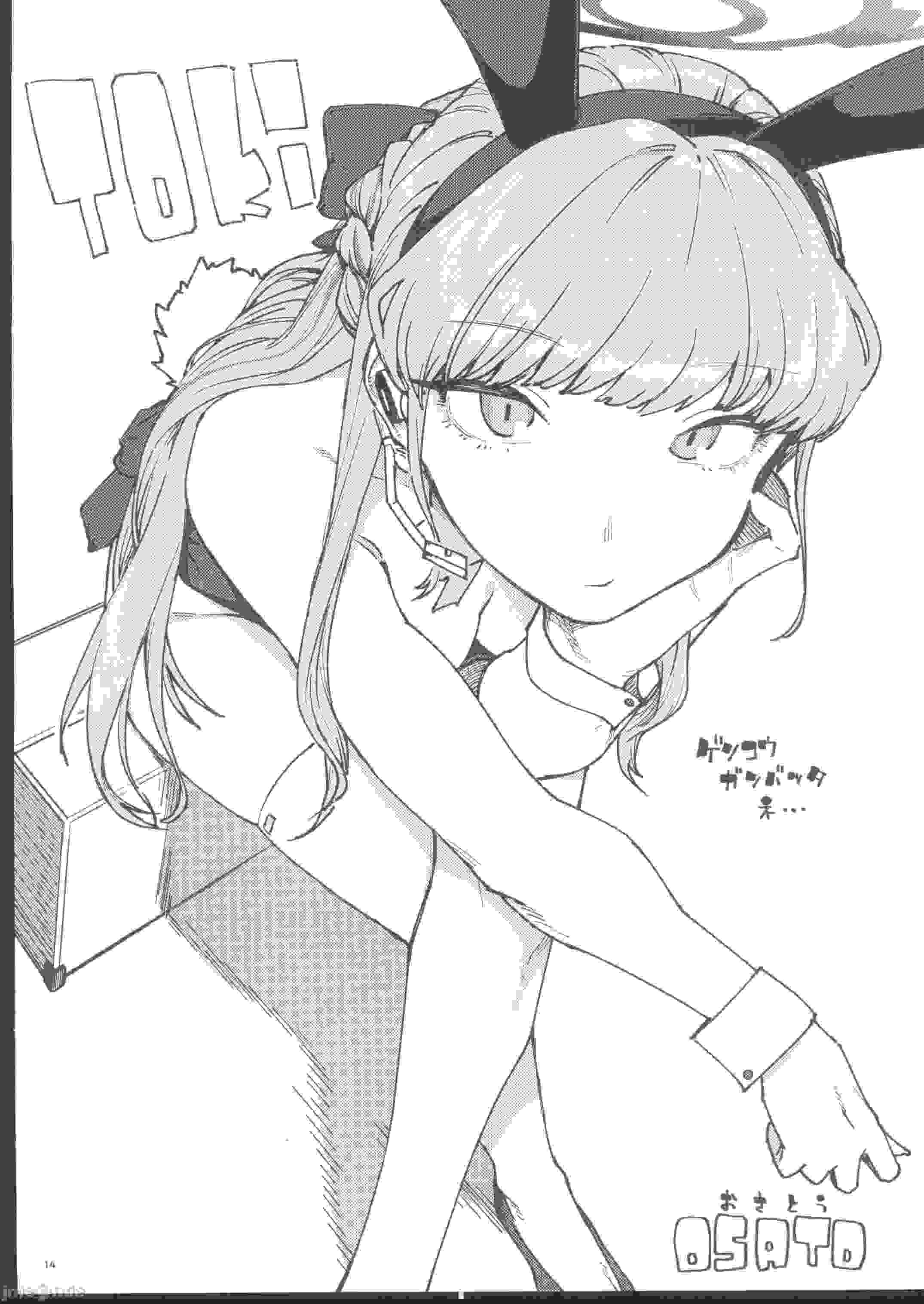 (C104)[ALBANOTE(alba)]何気ない日常で奇跡？が起きた(ブルーアーカイブ)