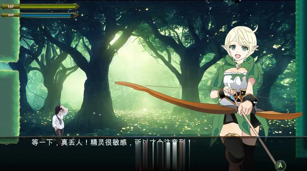 [RPG汉化] 异世界丝袜大叔 異世界パンストおじさん Ver1.03 云翻汉化版 [2.4G]-第7张图片-萌站
