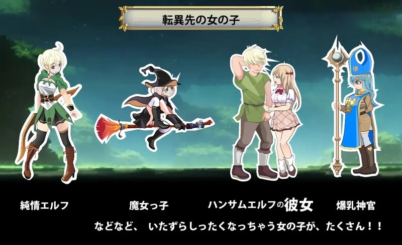 [RPG汉化] 异世界丝袜大叔 異世界パンストおじさん Ver1.03 云翻汉化版 [2.4G]-第11张图片-萌站