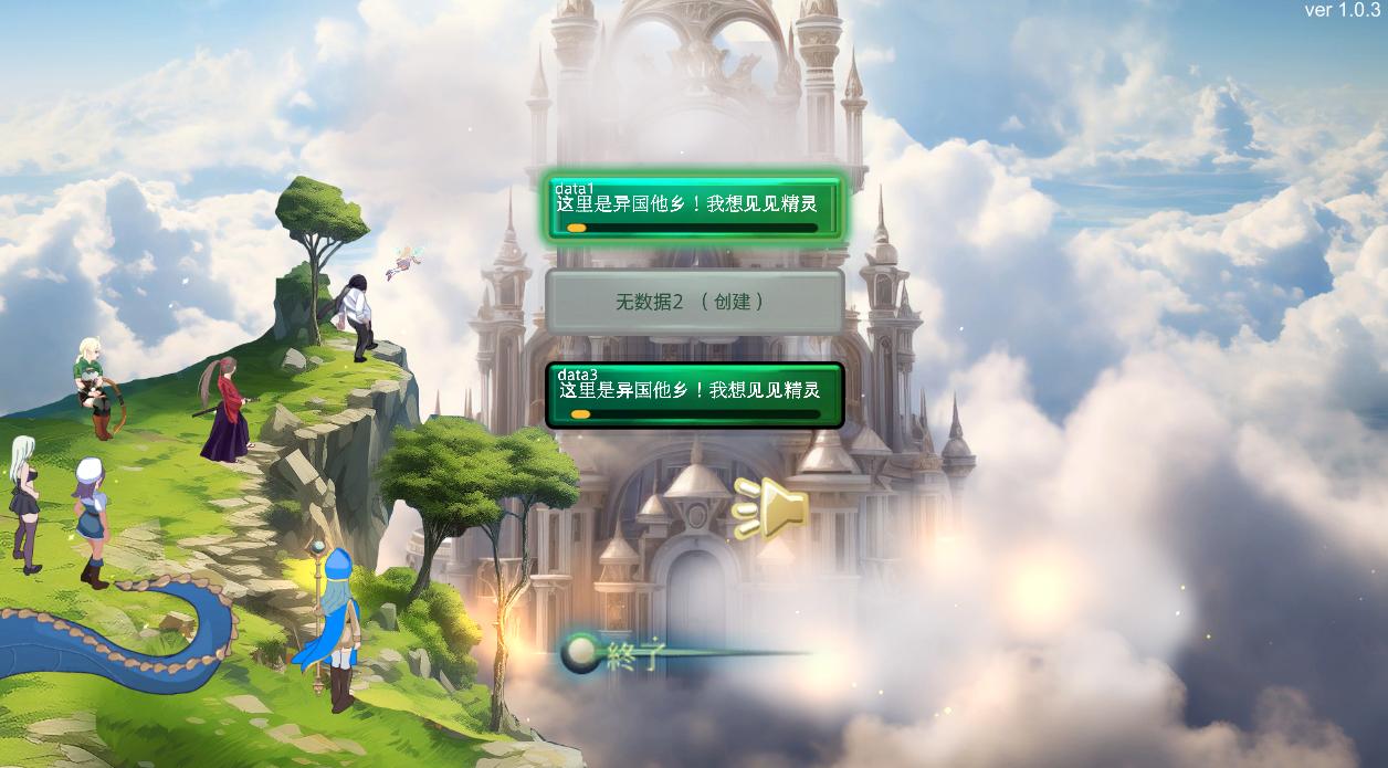 [RPG汉化] 异世界丝袜大叔 異世界パンストおじさん Ver1.03 云翻汉化版 [2.4G]-第12张图片-萌站