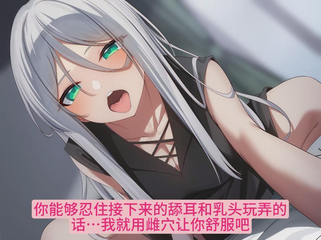 【汉化音声/3.8GB/2小时】压迫舔耳特化型性爱机器人～深入舔耳特化型长舌性爱机器人把耳朵玩坏的事务性处理性欲辅助～♪【简体中文版】#藍沢夏癒-第1张图片-萌站