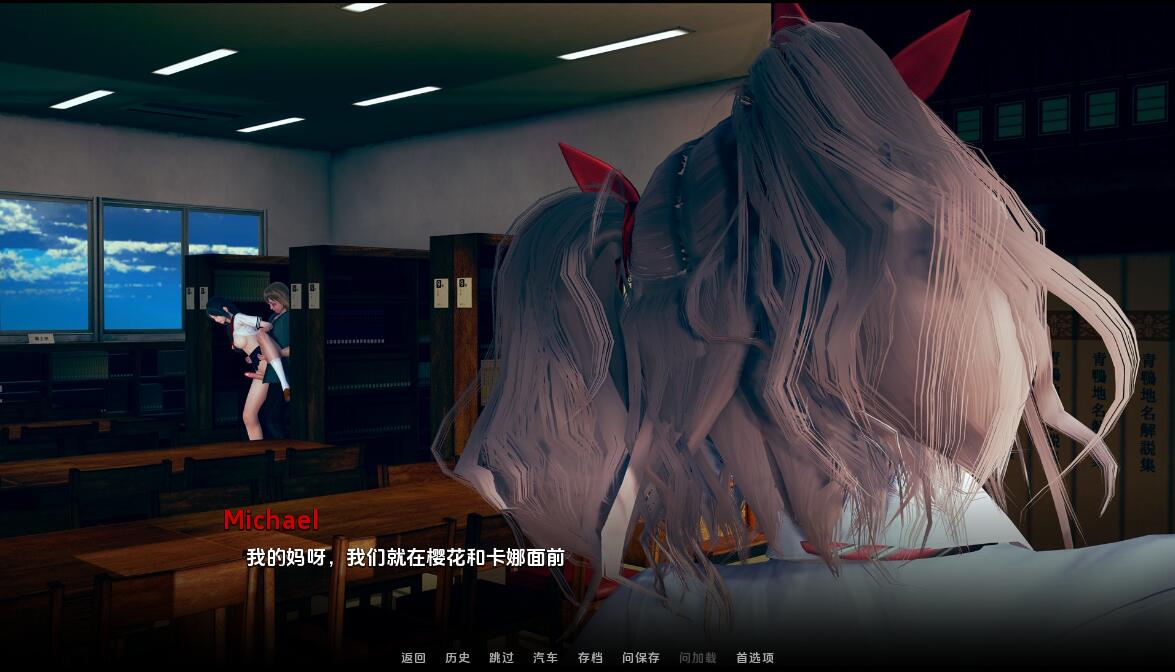 [SLG汉化] 幸运清洁工 Lucky Janitor-0.1汉化版 [441M]-第4张图片-萌站