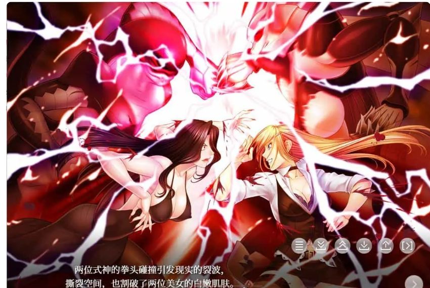 [SLG汉化] 阴阳骑士托瓦娜~蛇神的银魔教育 Animation AI汉化版+存档 [1.1G]-第6张图片-萌站