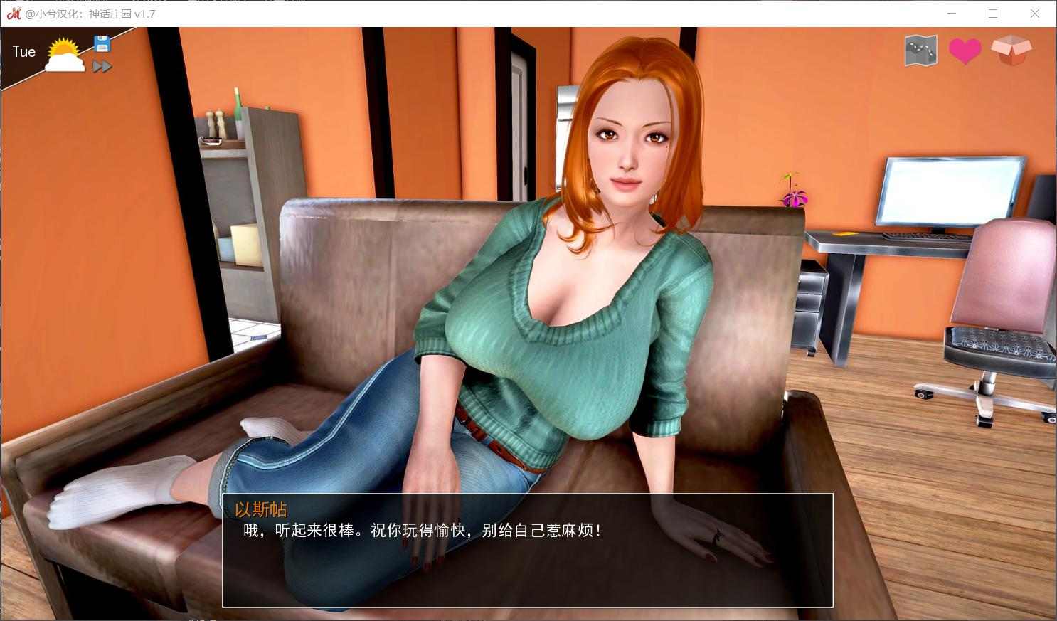 [SLG汉化动态CG]神话庄园 V0.22 AI汉化版PC+安卓-第8张图片-萌站