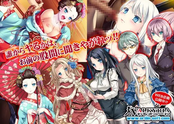 [拔作ADV凌辱强奸PC] 雷普-雷普-雷普-惨 プレイ！プレイ！プレイ！惨 中文汉化版+全CG存档 [1.03G]-第3张图片-萌站