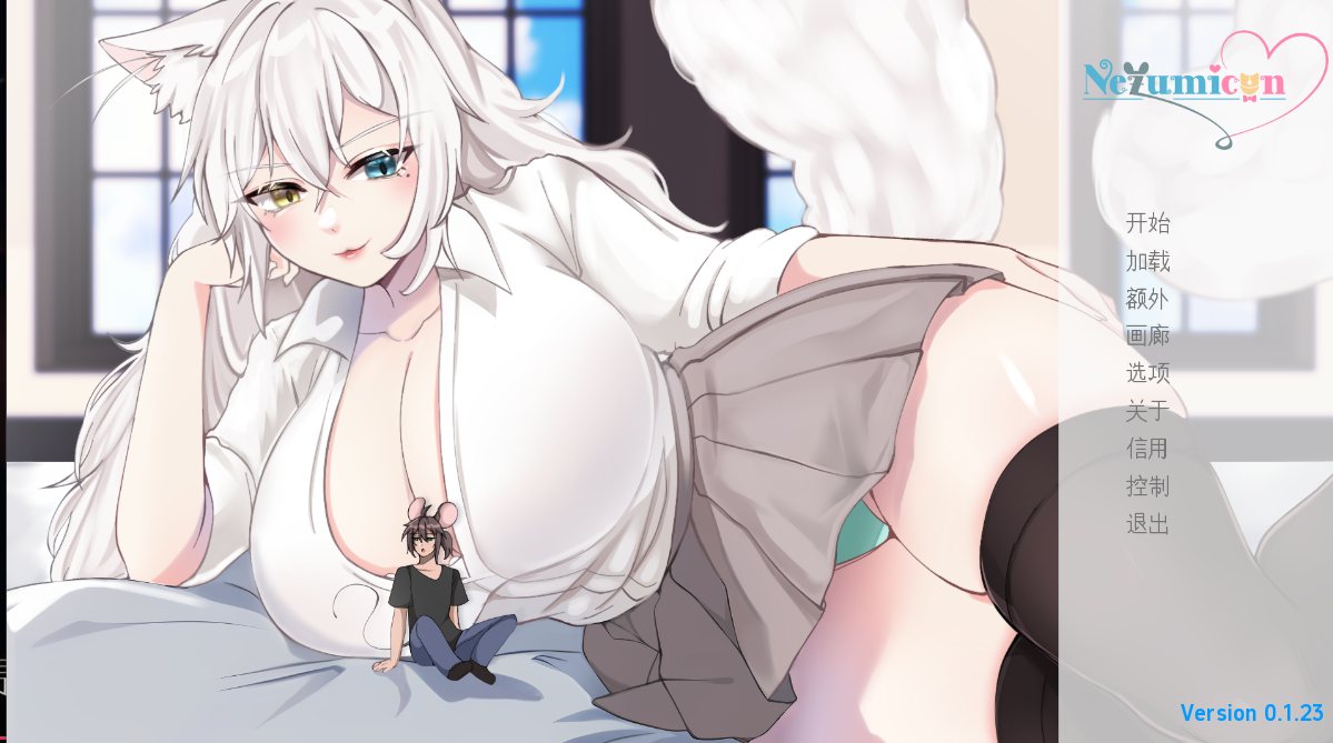 [日式SLG汉化小马拉大车] 涅槃米糠 Nezumicon v0.1.23 PC [3.8G]-第6张图片-萌站