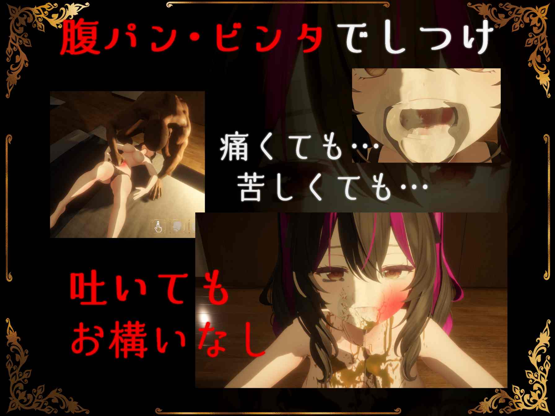 【3D游戏全动态】3D超限凌虐(IRRUMATIO ULTRA)V1.0 DL正式版【1.56GCV】-第3张图片-萌站 【3D游戏全动态】3D超限凌虐(IRRUMATIO ULTRA)V1.0 DL正式版【1.56GCV】-第3张图片-萌站
