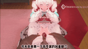 【巨乳 白丝 手交 足交 喷射 爆操 中出】新作-QOS♠媚黑风堇的玉足给开拓者爽到了-第13张图片-萌站 【巨乳 白丝 手交 足交 喷射 爆操 中出】新作-QOS♠媚黑风堇的玉足给开拓者爽到了-第13张图片-萌站