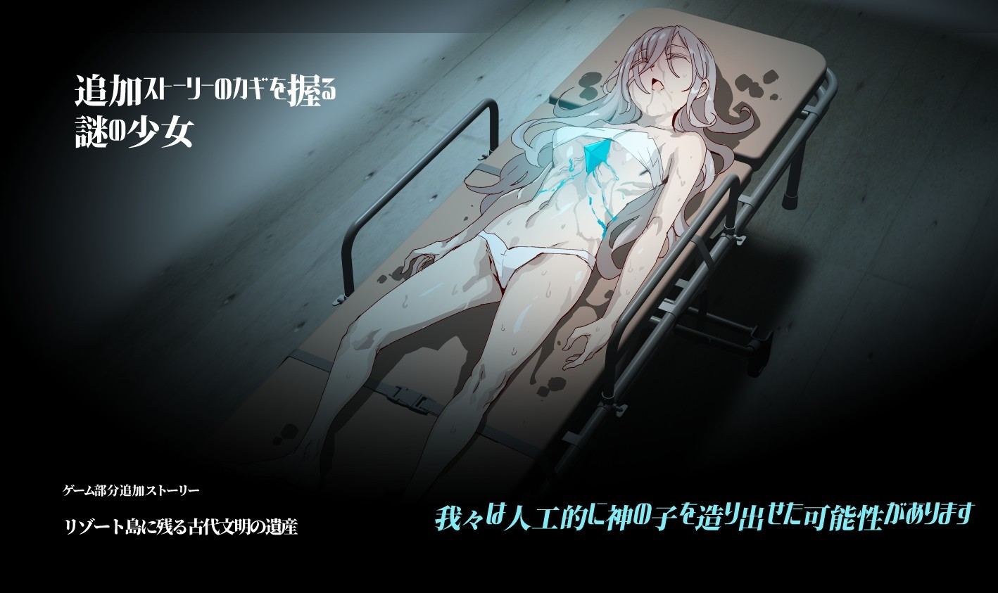 [RPG官中动态PC+可joi]YARISUTEMESUBUTA ~ 一次杏交易大师 ~ヤリステメスブター ボクだけの謎ルール! V3.08+DLC【4.12G】-第7张图片-萌站
