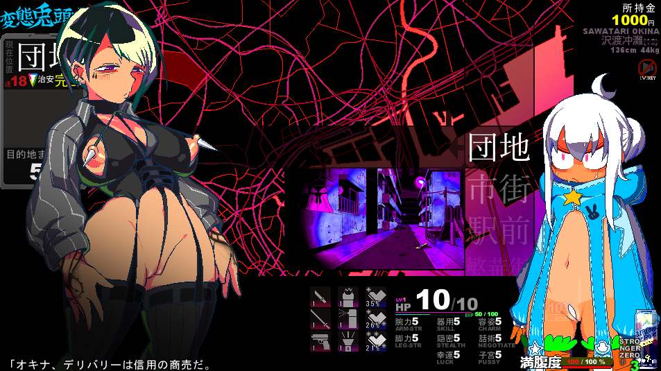 【汉化RPG动态CG像素风】変態兎頭巾 五月更新版 v20250502 AI汉化【754M】