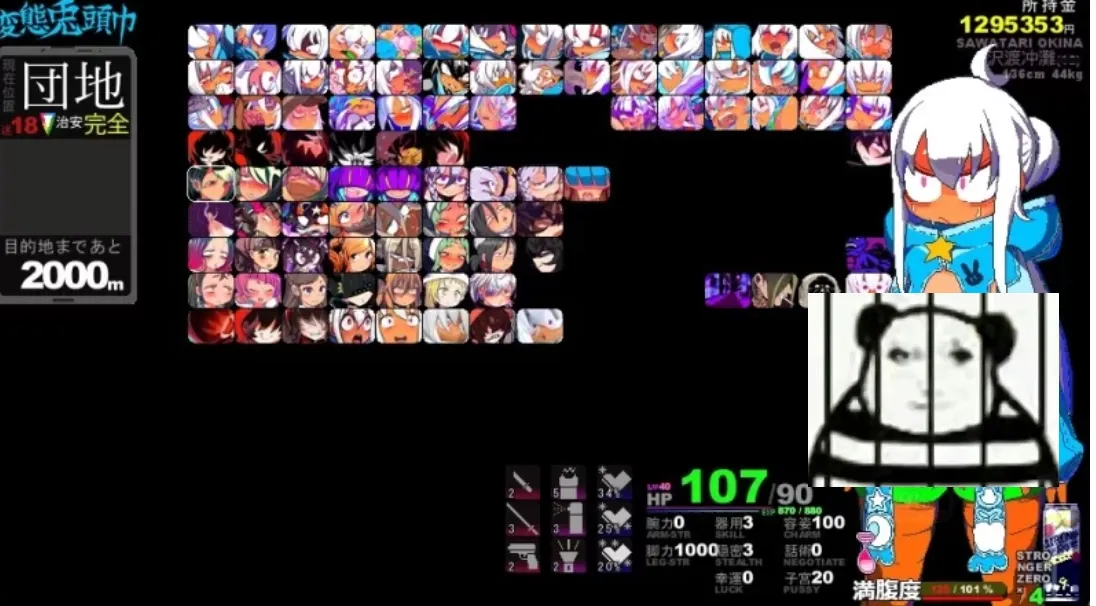 【汉化RPG动态CG像素风】変態兎頭巾 五月更新版 v20250502 AI汉化【754M】-第2张图片-萌站 【汉化RPG动态CG像素风】変態兎頭巾 五月更新版 v20250502 AI汉化【754M】-第2张图片-萌站
