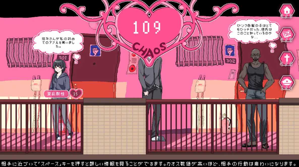 【互动SLG官中动态】エロ検閲者 鉴黄师 The censor Ver3.2.1 官方中文版+DLC【1.81G】-第5张图片-萌站 【互动SLG官中动态】エロ検閲者 鉴黄师 The censor Ver3.2.1 官方中文版+DLC【1.81G】-第5张图片-萌站