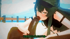 【巨乳 黑丝 兔女郎 乳摇 口交 吞精 舔穴 扣穴 手交 骑乘 后入 爆操 爆射 喷潮 中出】新作-【Arknights】【QOS】【NTR】汐斯塔度假日记----嘉维尔的沦陷【上】-第4张图片-萌站 【巨乳 黑丝 兔女郎 乳摇 口交 吞精 舔穴 扣穴 手交 骑乘 后入 爆操 爆射 喷潮 中出】新作-【Arknights】【QOS】【NTR】汐斯塔度假日记----嘉维尔的沦陷【上】-第4张图片-萌站