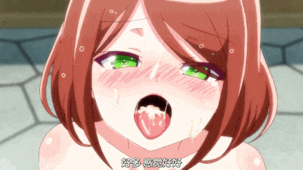 【动画/乘骑/口交/自慰/爆操】[桜都字幕组] [BOMB! CUTE! BOMB!] トロみつ娘の秘湯サービス ～とろッとろちゅるちゅるご奉仕させてください～-第9张图片-萌站